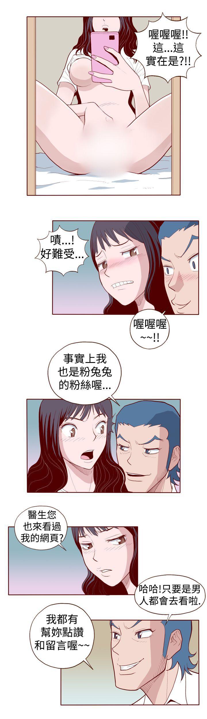 潘多拉之心漫画韩漫全集-第9话无删减无遮挡章节图片 