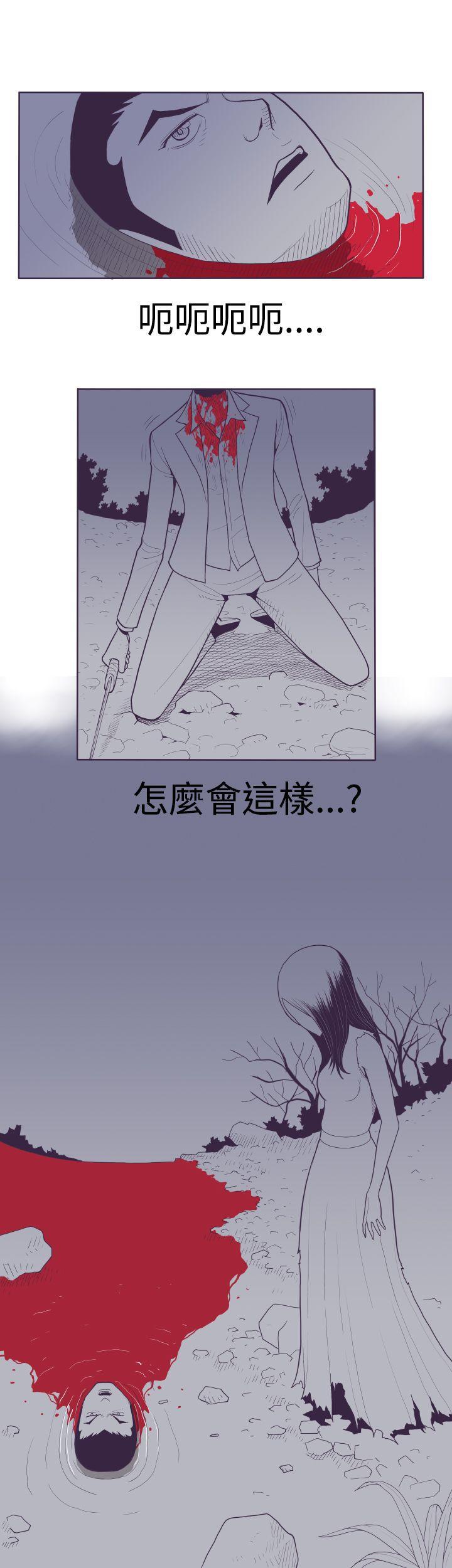 潘多拉之心漫画韩漫全集-第9话无删减无遮挡章节图片 