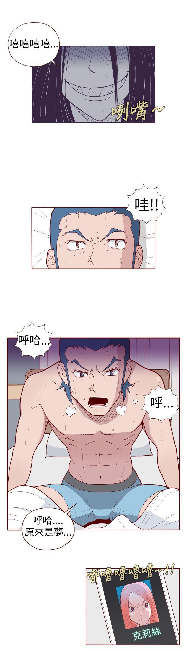 潘多拉之心漫画韩漫全集-第9话无删减无遮挡章节图片 