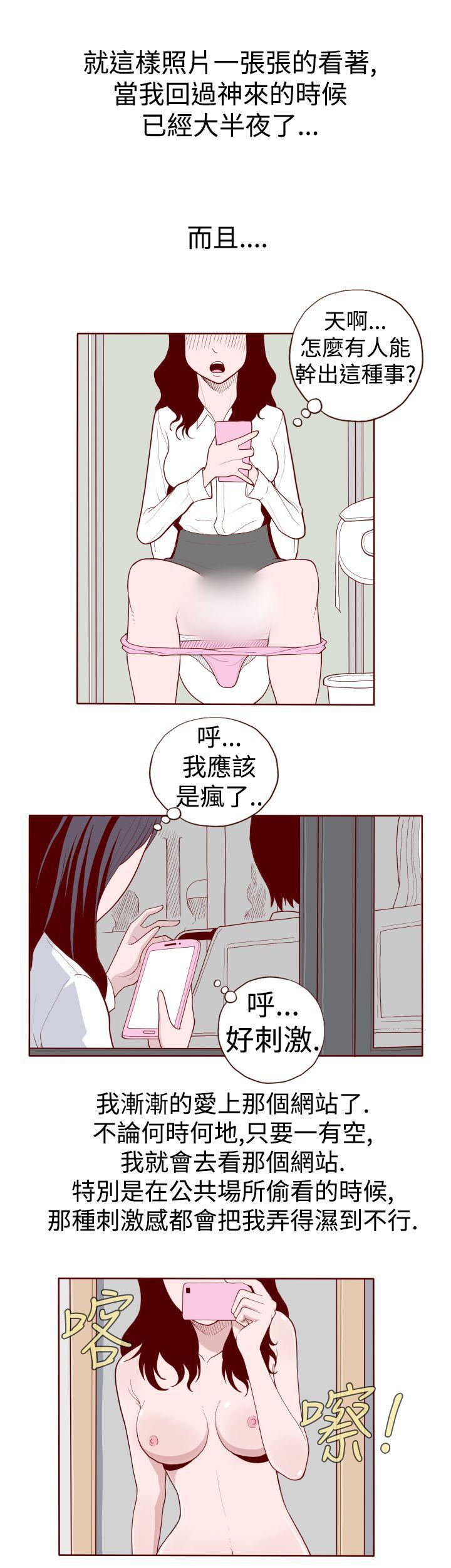 潘多拉之心漫画韩漫全集-第9话无删减无遮挡章节图片 