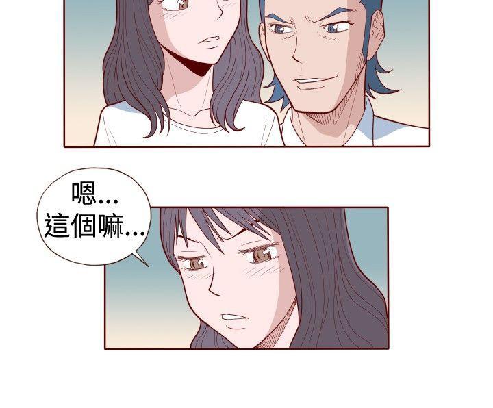 潘多拉之心漫画韩漫全集-第10话无删减无遮挡章节图片 