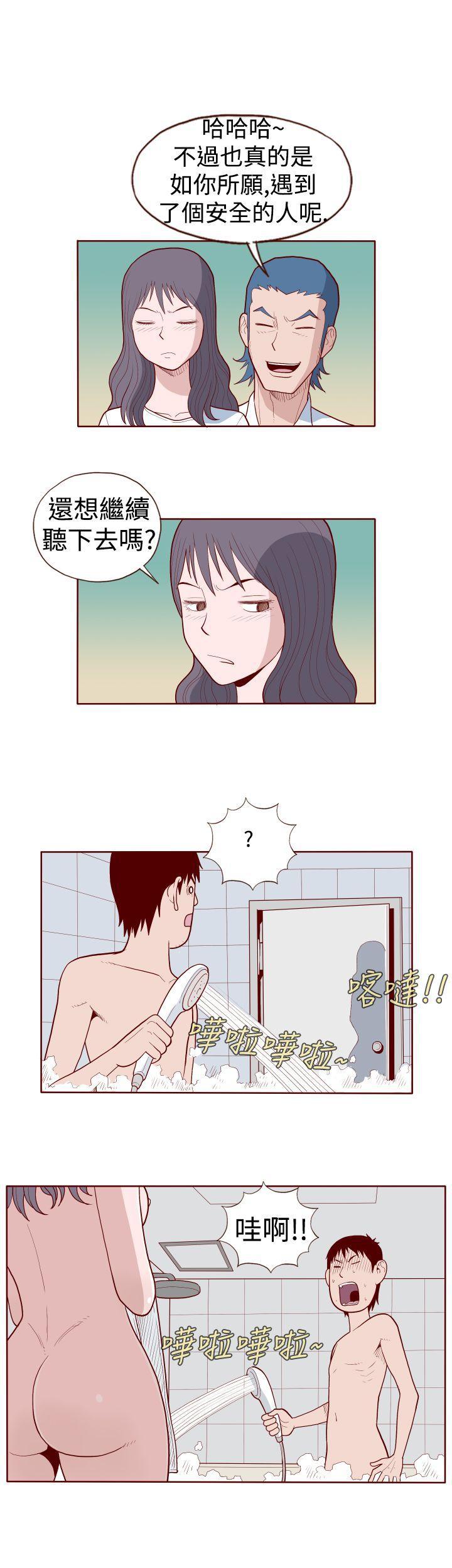 潘多拉之心漫画韩漫全集-第11话无删减无遮挡章节图片 