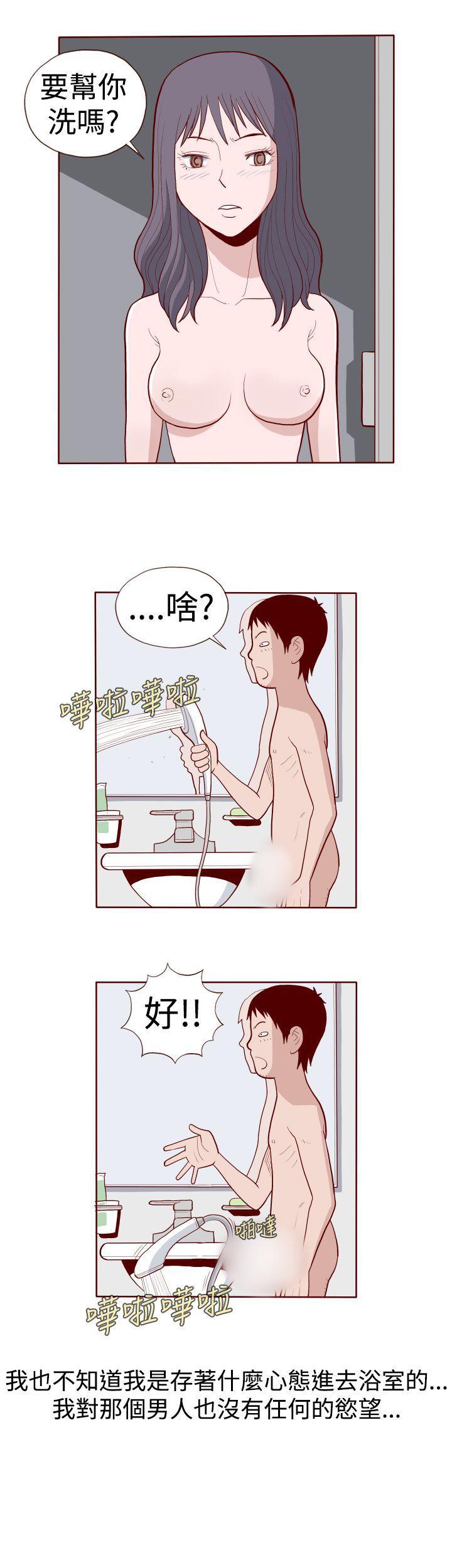 潘多拉之心漫画韩漫全集-第11话无删减无遮挡章节图片 