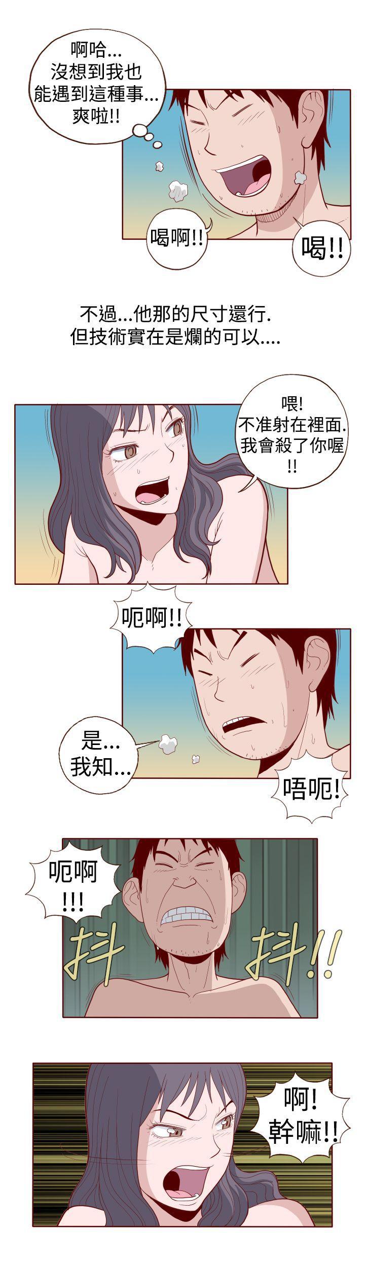 潘多拉之心漫画韩漫全集-第11话无删减无遮挡章节图片 