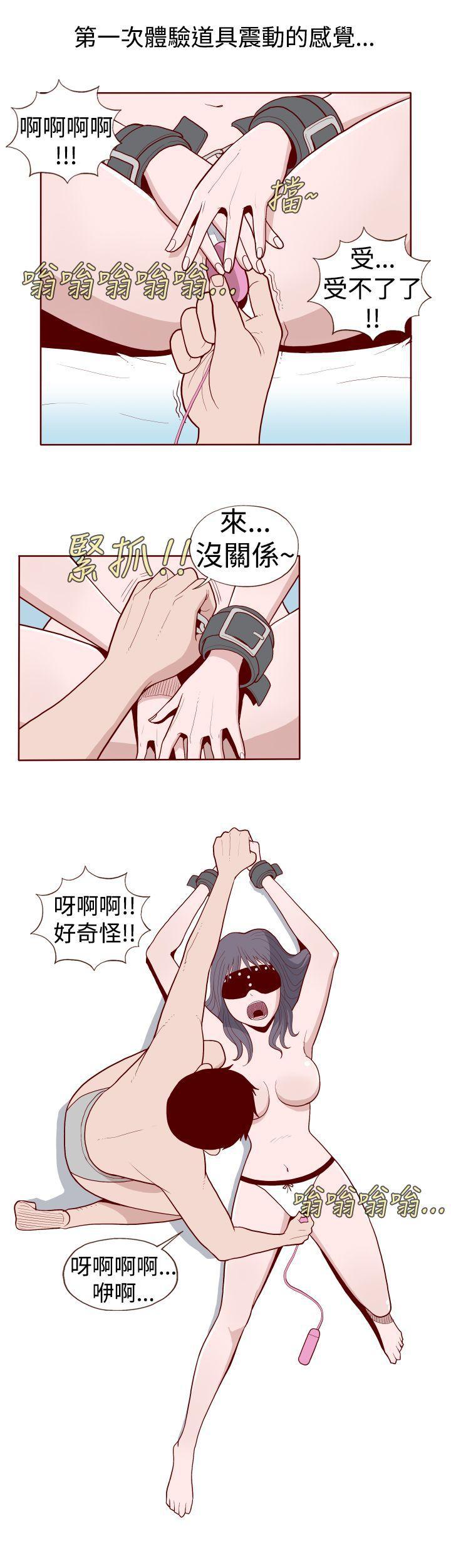 潘多拉之心漫画韩漫全集-第12话无删减无遮挡章节图片 