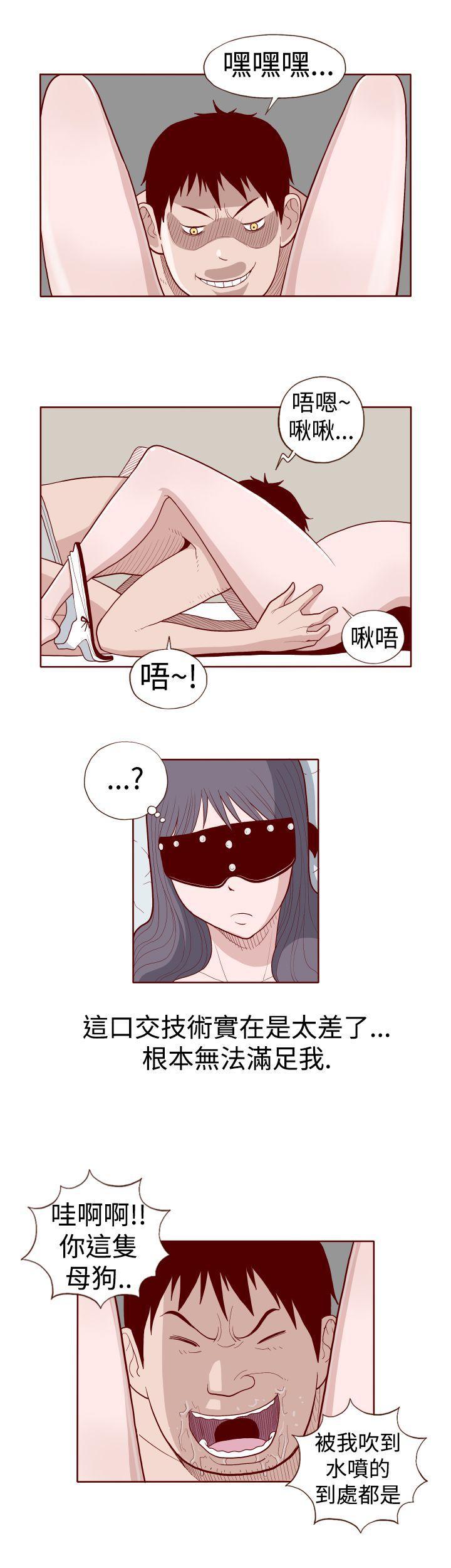 潘多拉之心漫画韩漫全集-第12话无删减无遮挡章节图片 