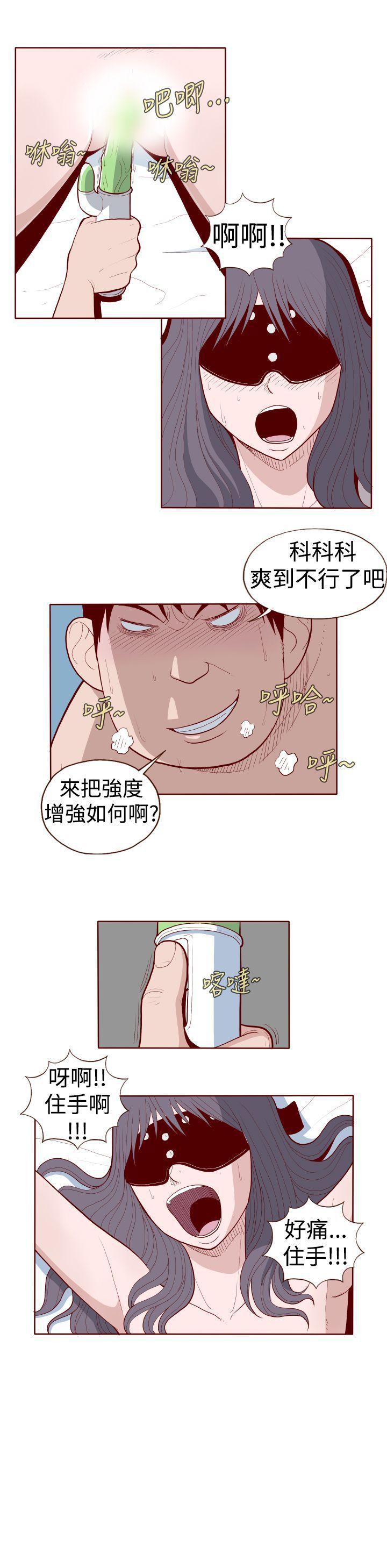 潘多拉之心漫画韩漫全集-第12话无删减无遮挡章节图片 