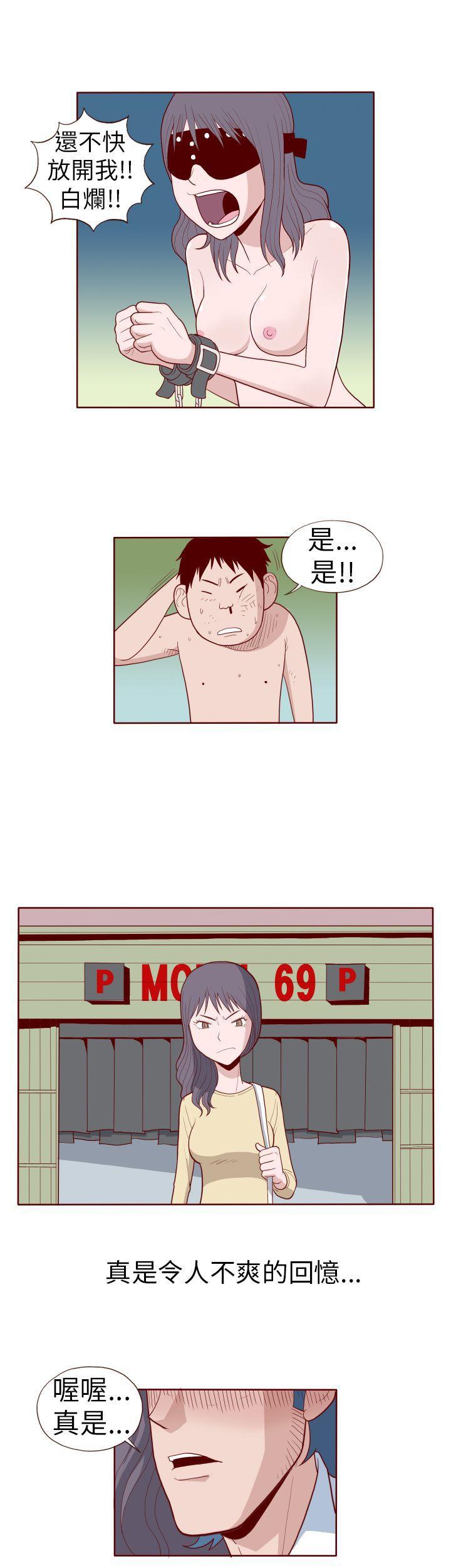 潘多拉之心漫画韩漫全集-第13话无删减无遮挡章节图片 