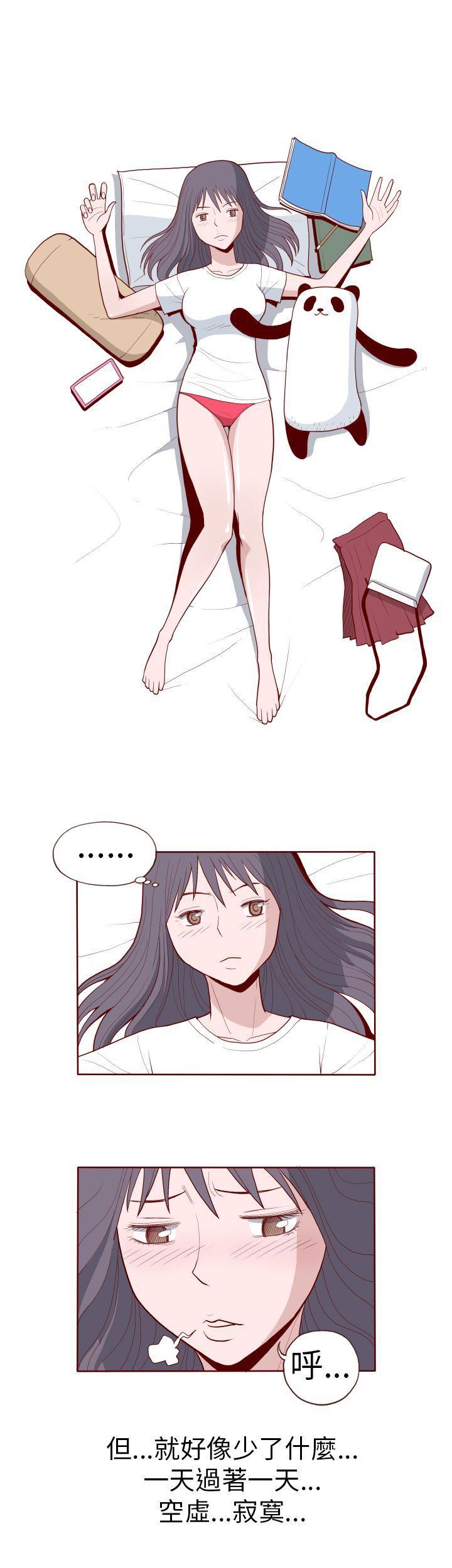 潘多拉之心漫画韩漫全集-第13话无删减无遮挡章节图片 