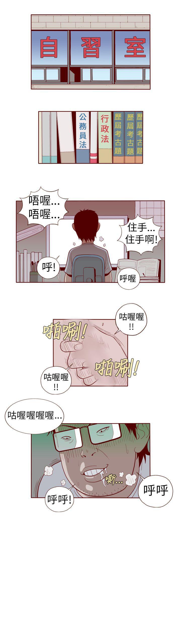 潘多拉之心漫画韩漫全集-第13话无删减无遮挡章节图片 