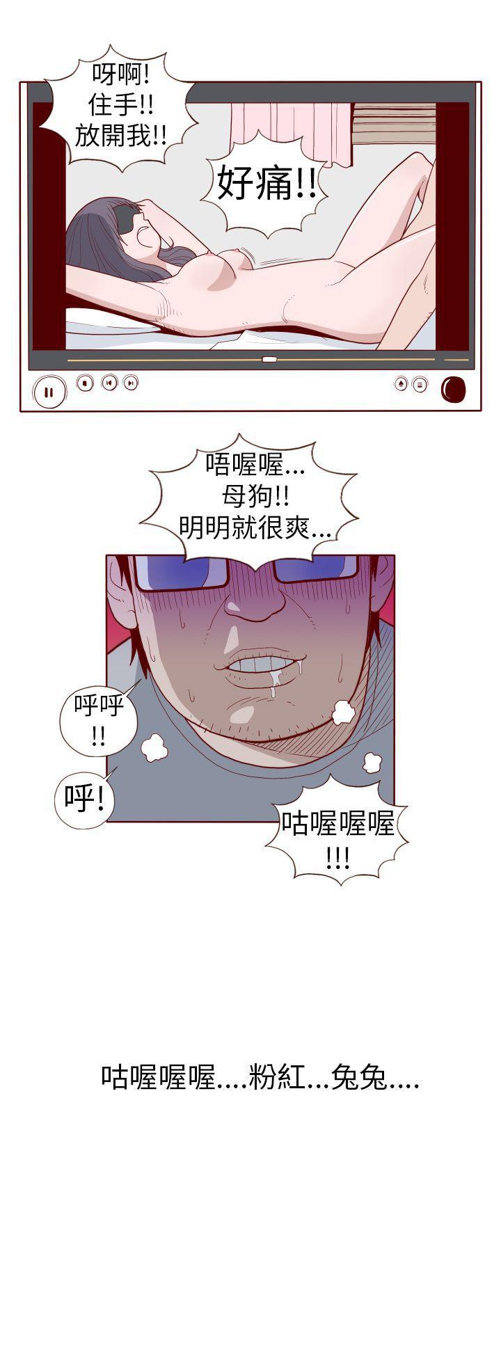 潘多拉之心漫画韩漫全集-第13话无删减无遮挡章节图片 