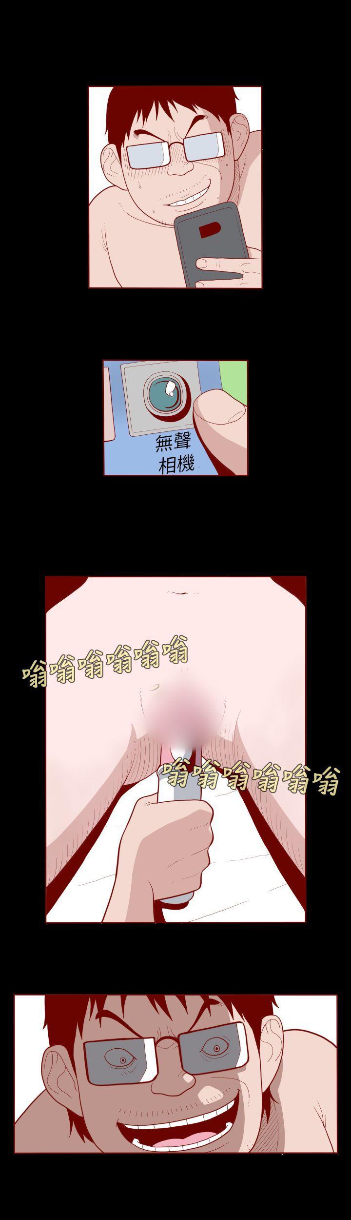 潘多拉之心漫画韩漫全集-第15话无删减无遮挡章节图片 