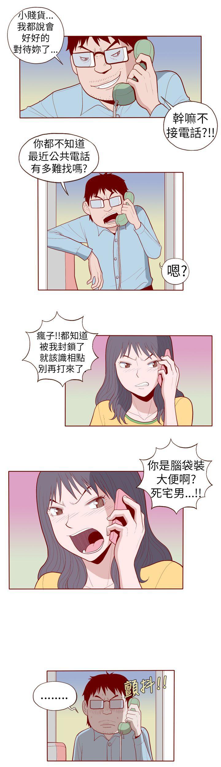 潘多拉之心漫画韩漫全集-第15话无删减无遮挡章节图片 