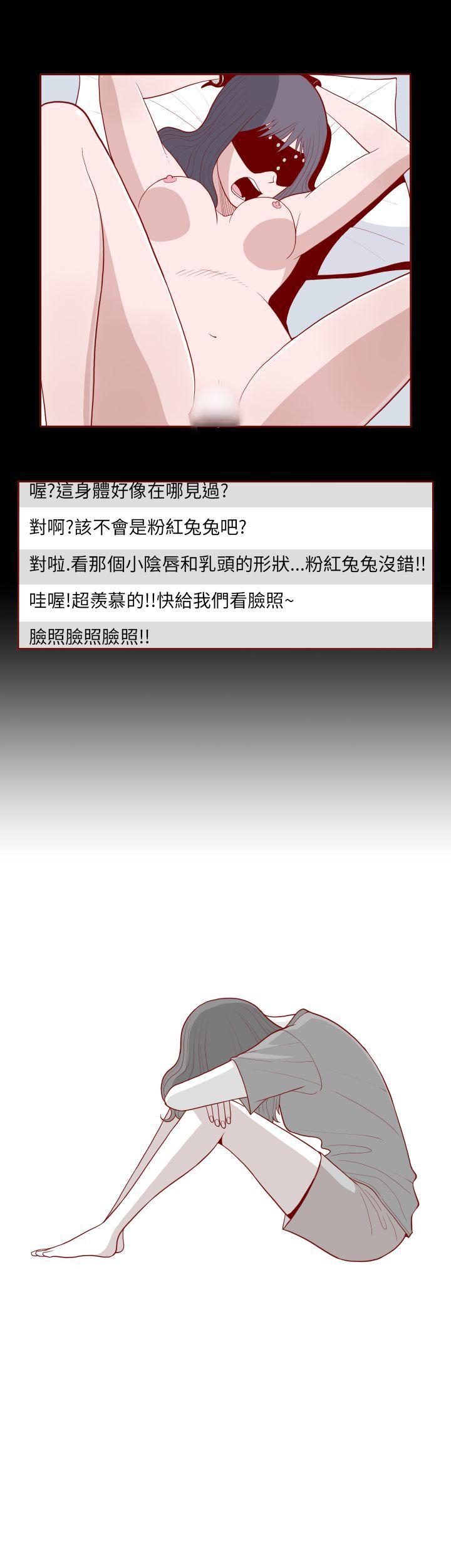 潘多拉之心漫画韩漫全集-第15话无删减无遮挡章节图片 