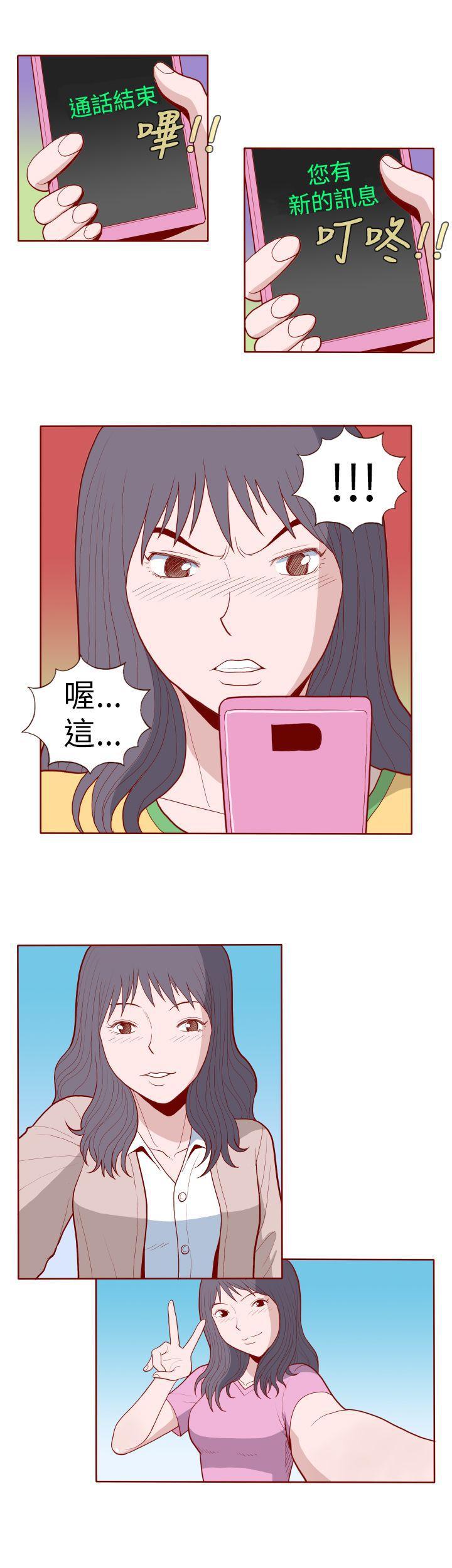 潘多拉之心漫画韩漫全集-第15话无删减无遮挡章节图片 