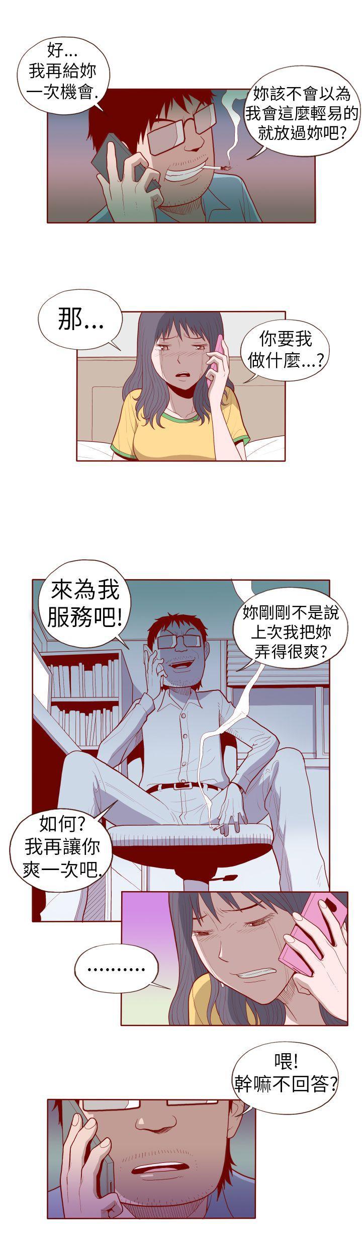 潘多拉之心漫画韩漫全集-第16话无删减无遮挡章节图片 