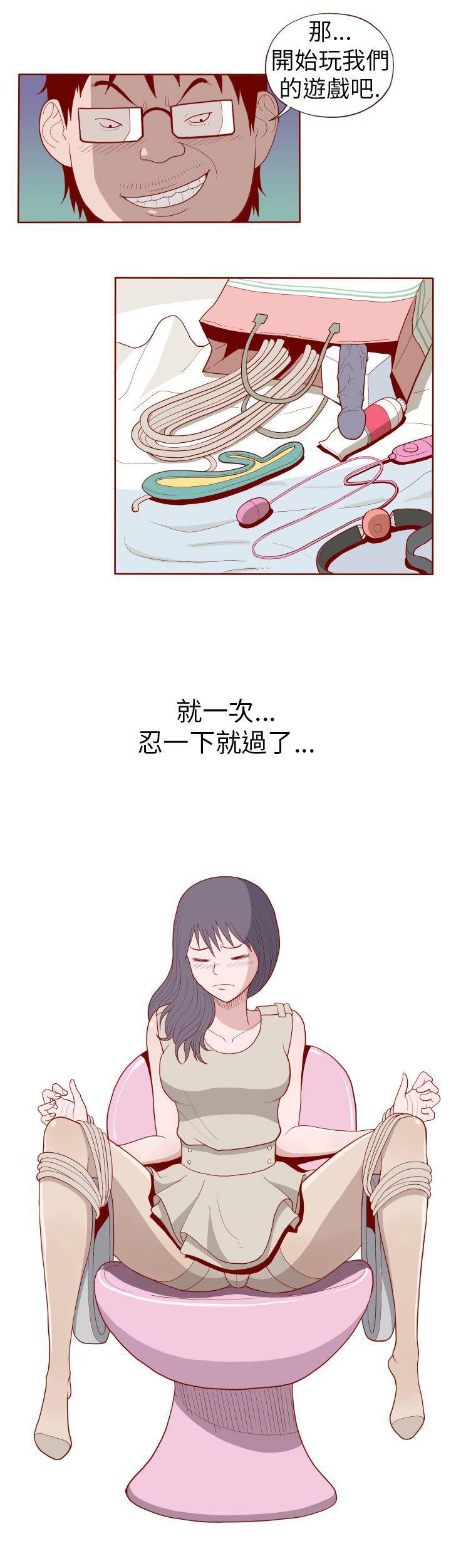 潘多拉之心漫画韩漫全集-第16话无删减无遮挡章节图片 