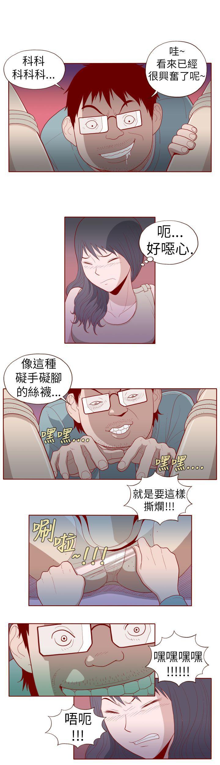潘多拉之心漫画韩漫全集-第16话无删减无遮挡章节图片 