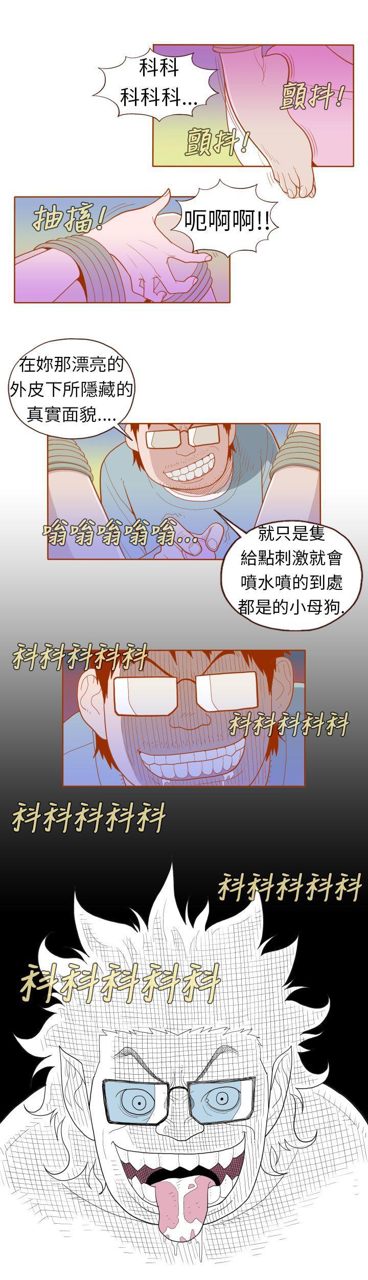 潘多拉之心漫画韩漫全集-第17话无删减无遮挡章节图片 