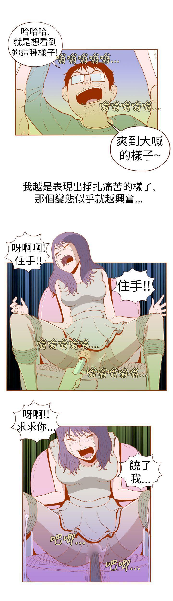 潘多拉之心漫画韩漫全集-第17话无删减无遮挡章节图片 