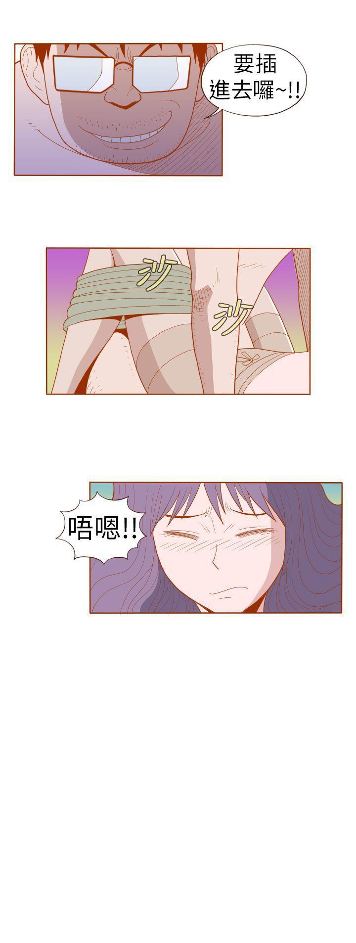 潘多拉之心漫画韩漫全集-第17话无删减无遮挡章节图片 