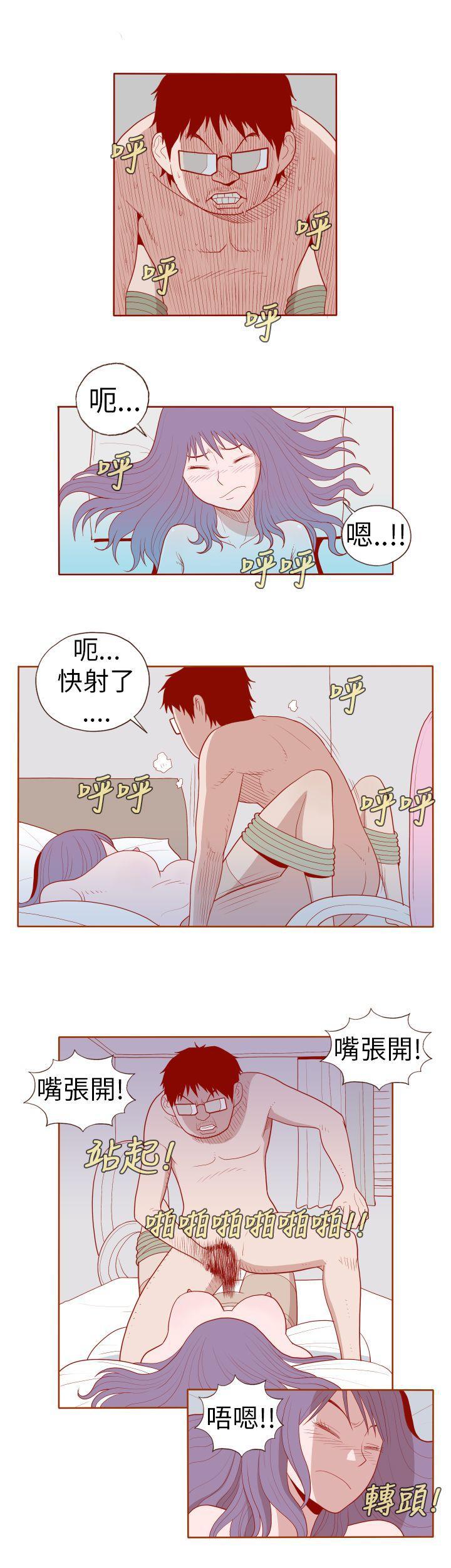 潘多拉之心漫画韩漫全集-第18话无删减无遮挡章节图片 