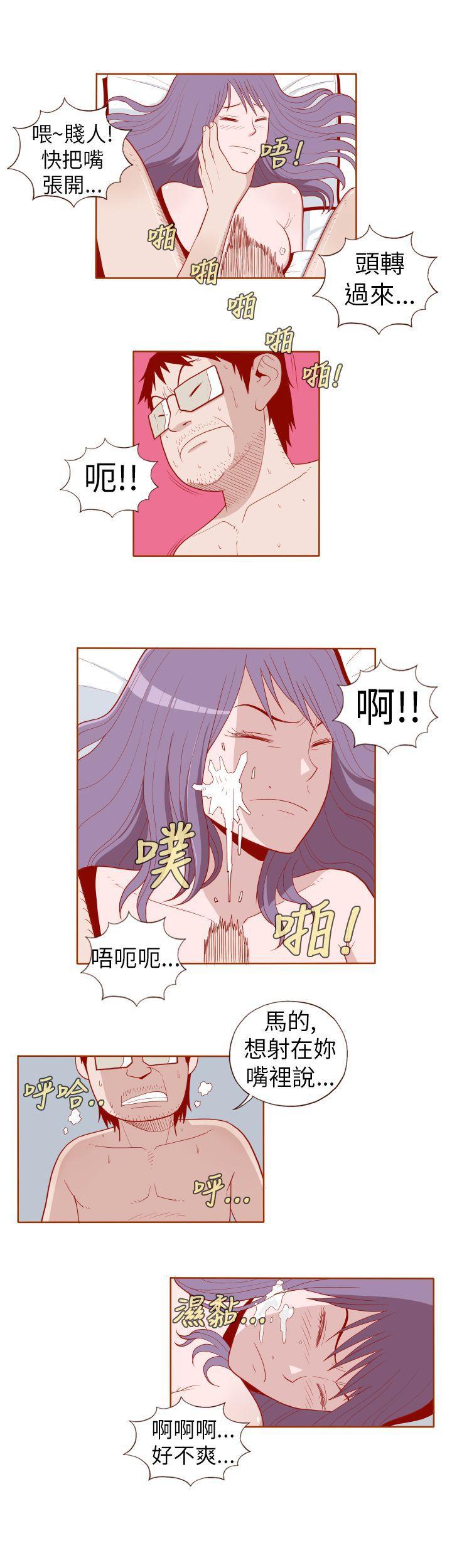 潘多拉之心漫画韩漫全集-第18话无删减无遮挡章节图片 