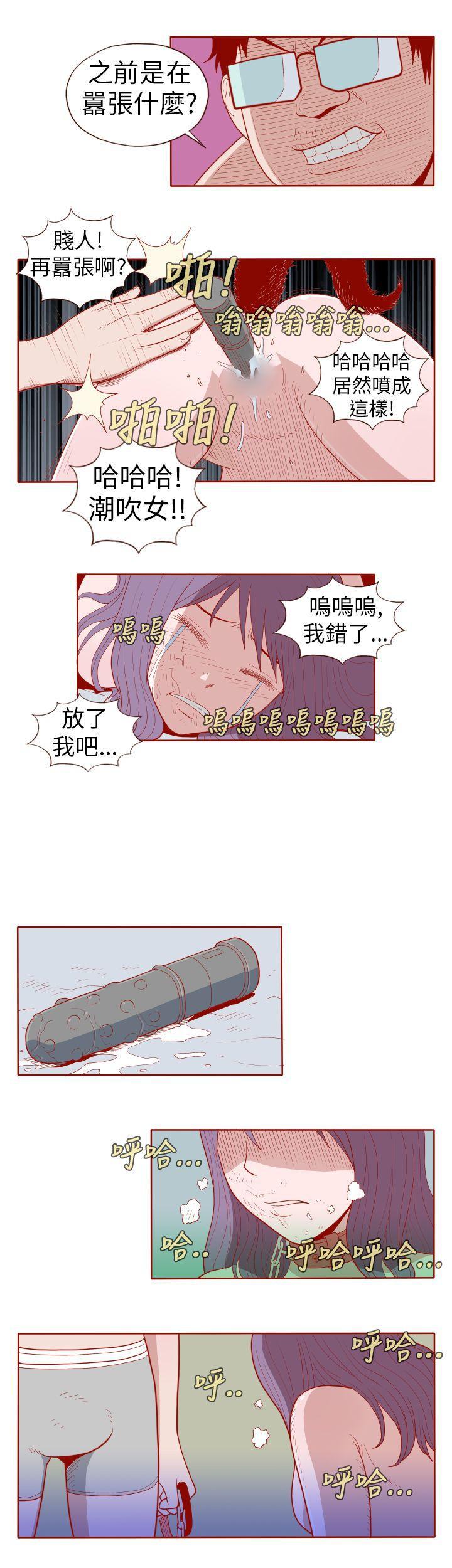 潘多拉之心漫画韩漫全集-第18话无删减无遮挡章节图片 