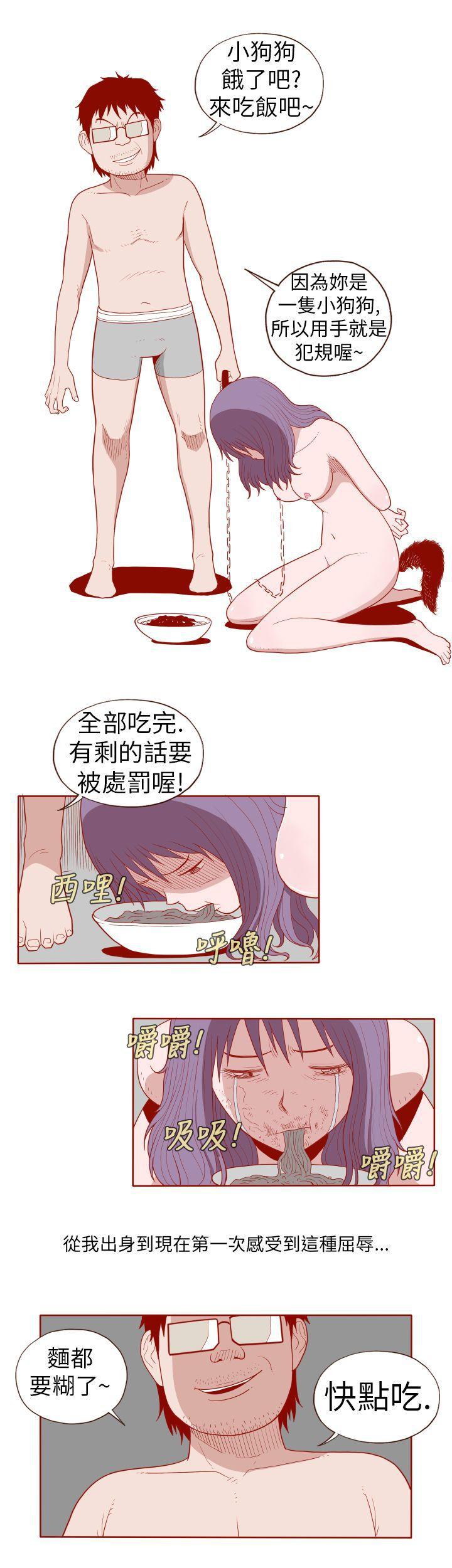 潘多拉之心漫画韩漫全集-第18话无删减无遮挡章节图片 
