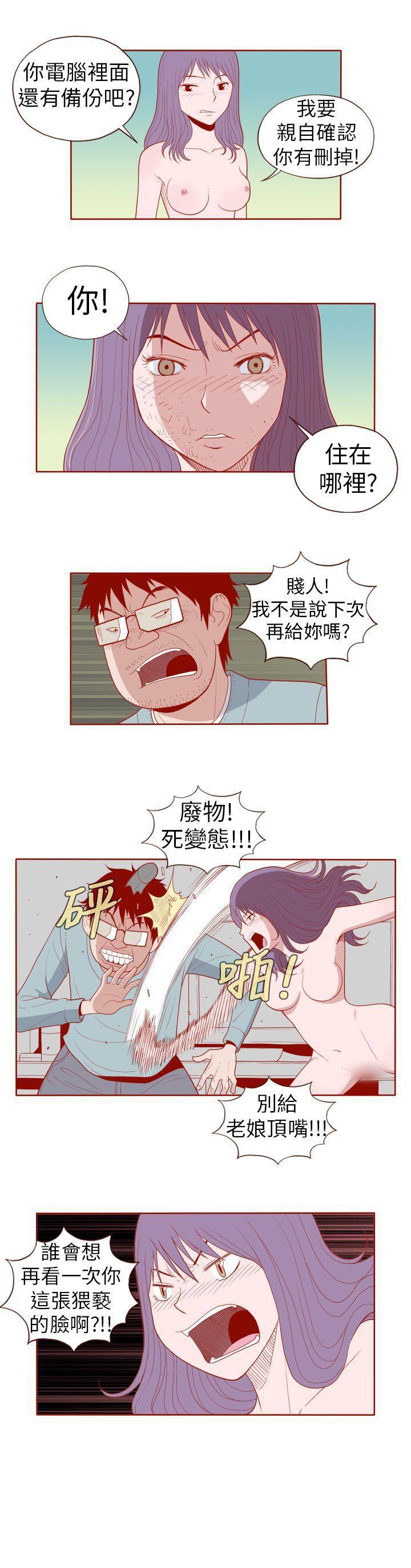 潘多拉之心漫画韩漫全集-第18话无删减无遮挡章节图片 