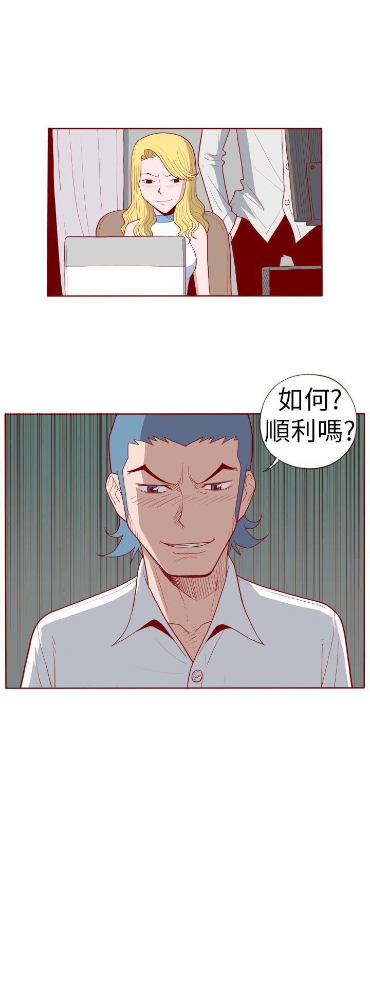 潘多拉之心漫画韩漫全集-第19话无删减无遮挡章节图片 