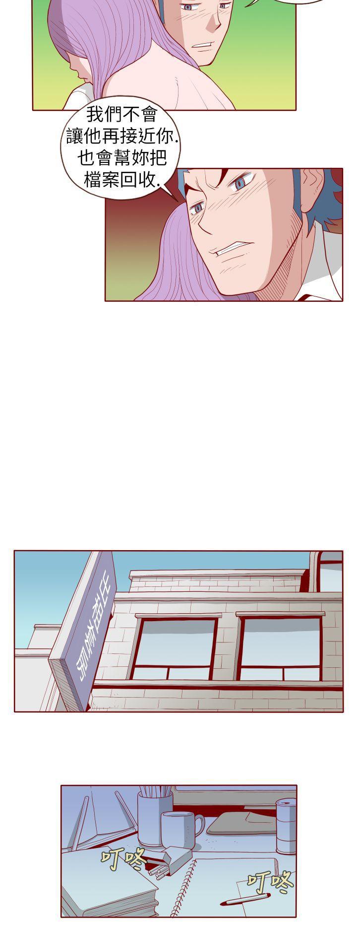 潘多拉之心漫画韩漫全集-第19话无删减无遮挡章节图片 