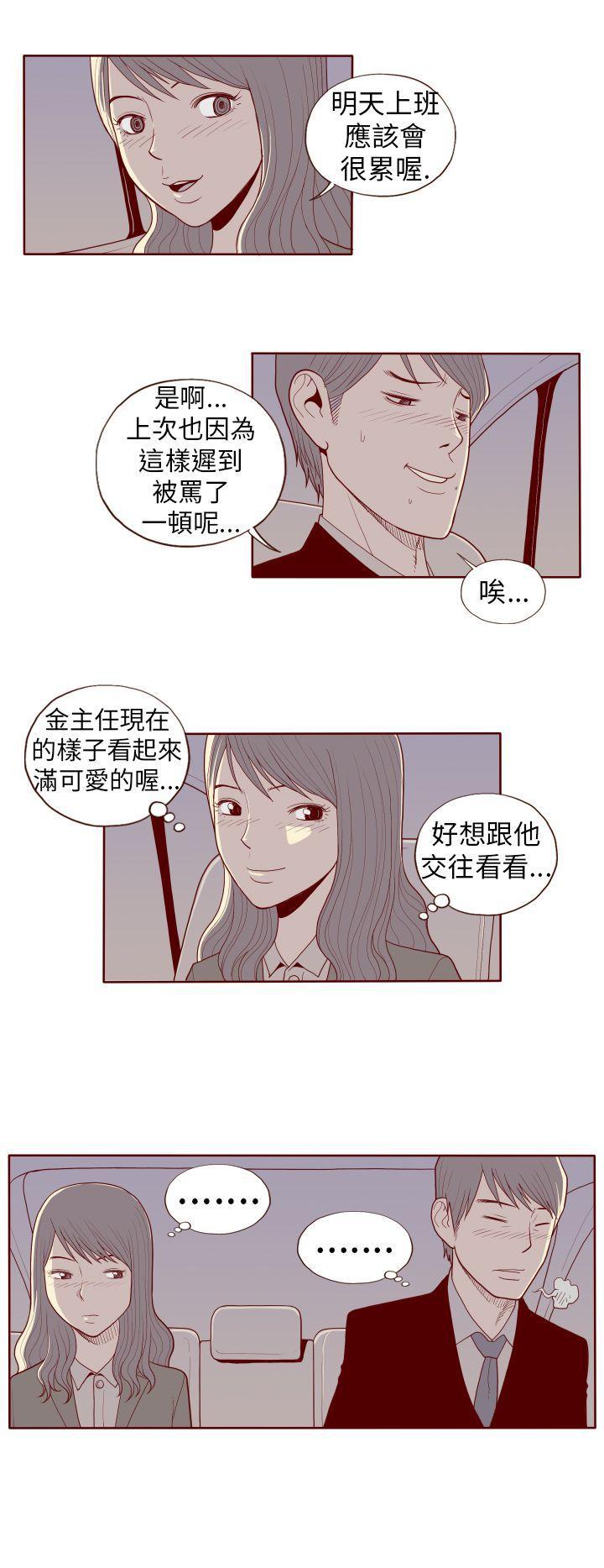 潘多拉之心漫画韩漫全集-第21话无删减无遮挡章节图片 