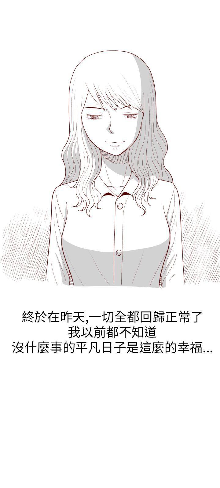 潘多拉之心漫画韩漫全集-第21话无删减无遮挡章节图片 