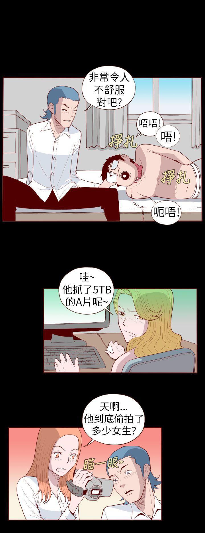 潘多拉之心漫画韩漫全集-第21话无删减无遮挡章节图片 