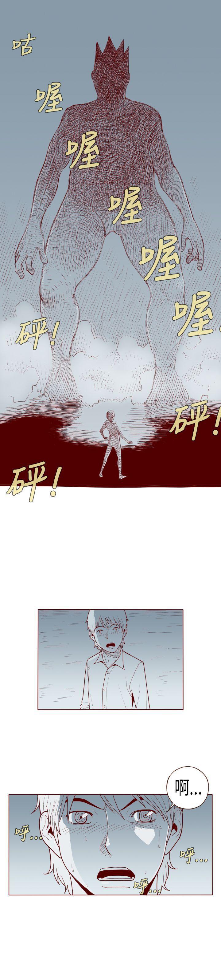 潘多拉之心漫画韩漫全集-第22话无删减无遮挡章节图片 