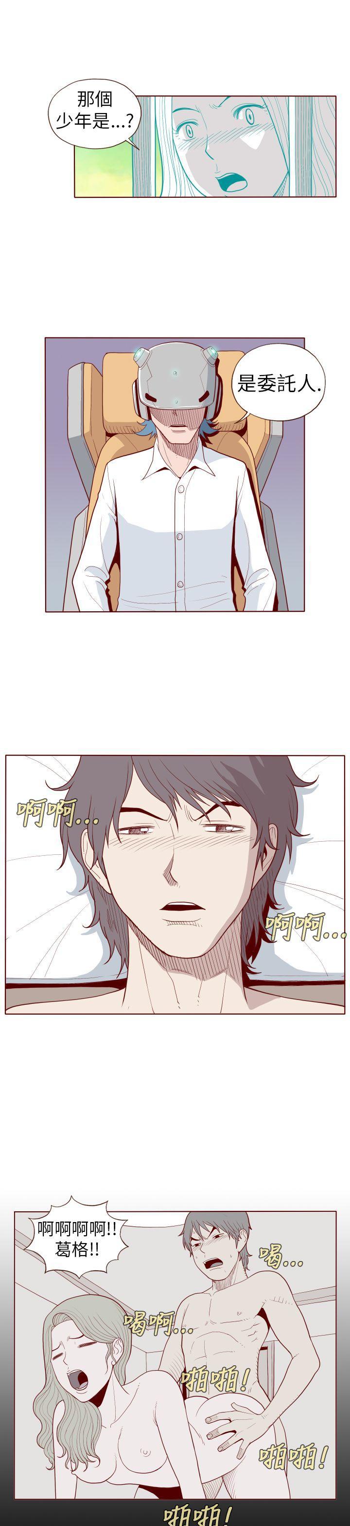 潘多拉之心漫画韩漫全集-第22话无删减无遮挡章节图片 