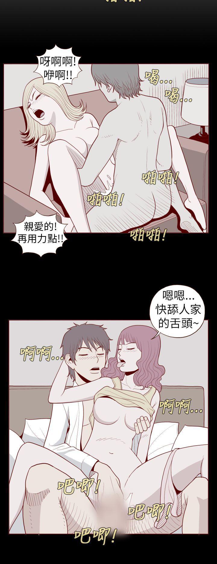 潘多拉之心漫画韩漫全集-第22话无删减无遮挡章节图片 