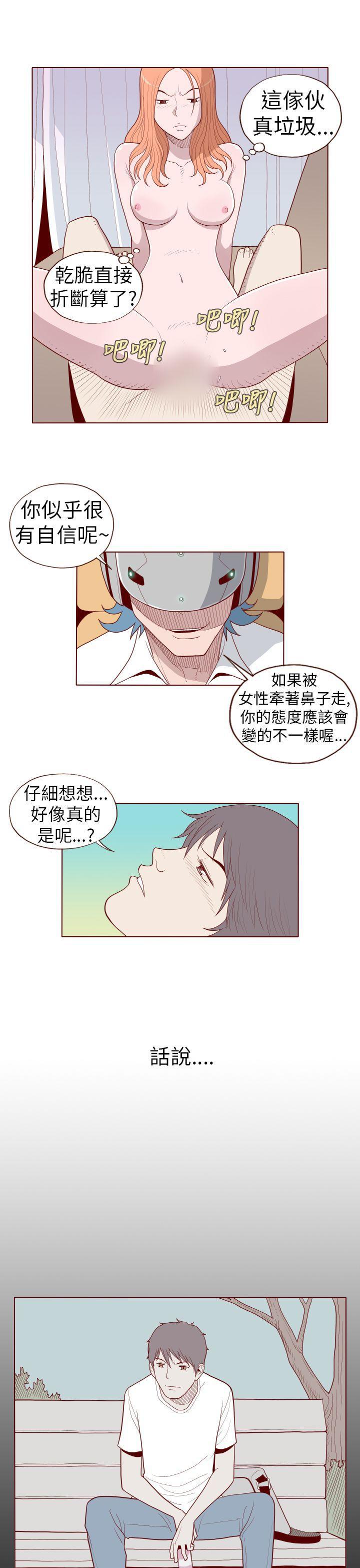 潘多拉之心漫画韩漫全集-第22话无删减无遮挡章节图片 