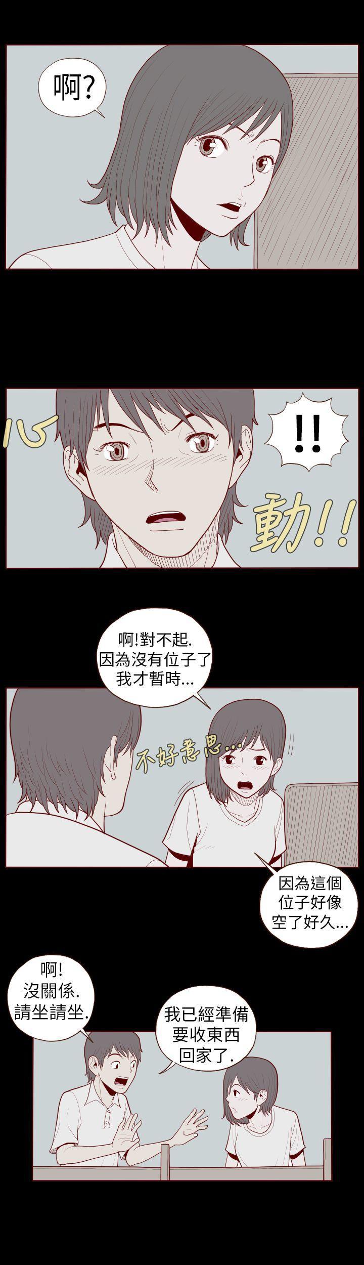 潘多拉之心漫画韩漫全集-第23话无删减无遮挡章节图片 