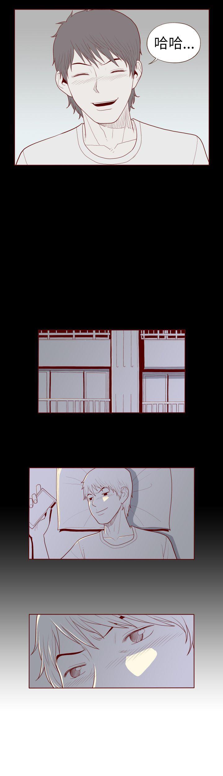 潘多拉之心漫画韩漫全集-第23话无删减无遮挡章节图片 