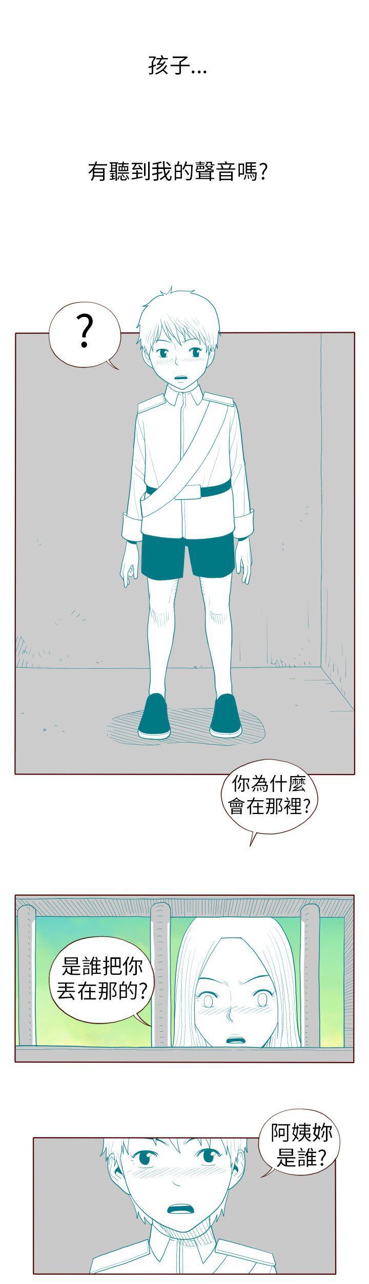 潘多拉之心漫画韩漫全集-第23话无删减无遮挡章节图片 