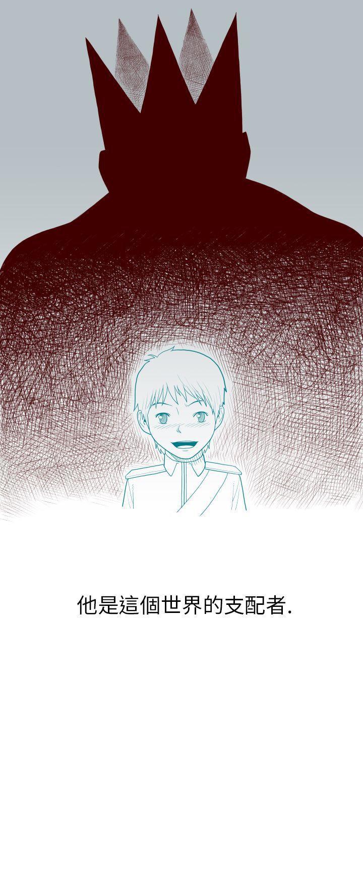 潘多拉之心漫画韩漫全集-第23话无删减无遮挡章节图片 