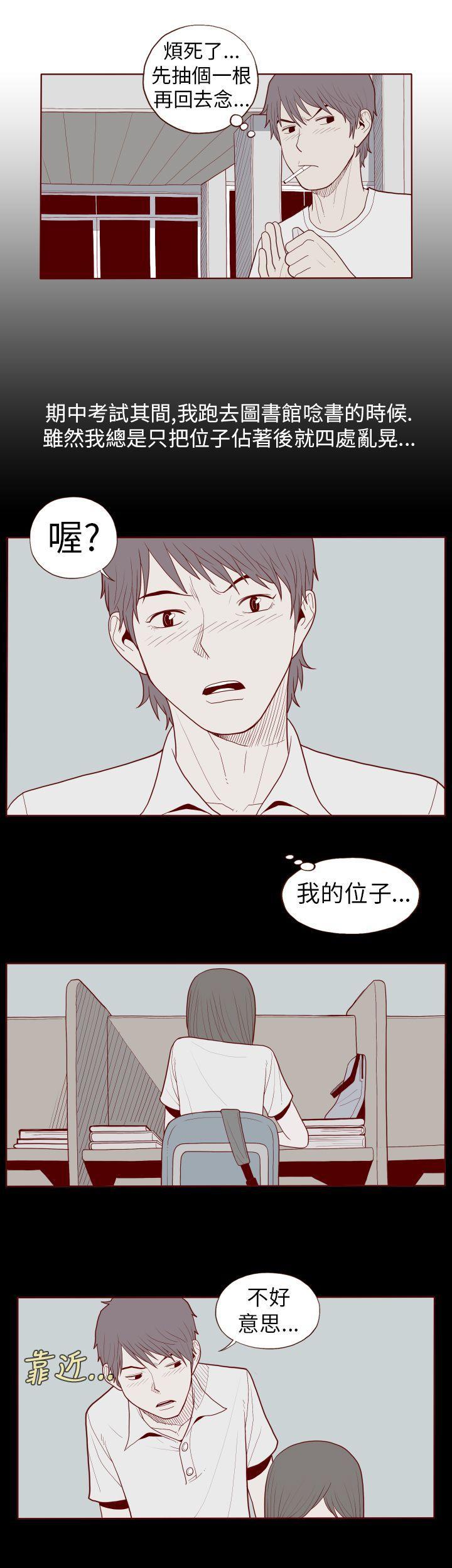潘多拉之心漫画韩漫全集-第23话无删减无遮挡章节图片 