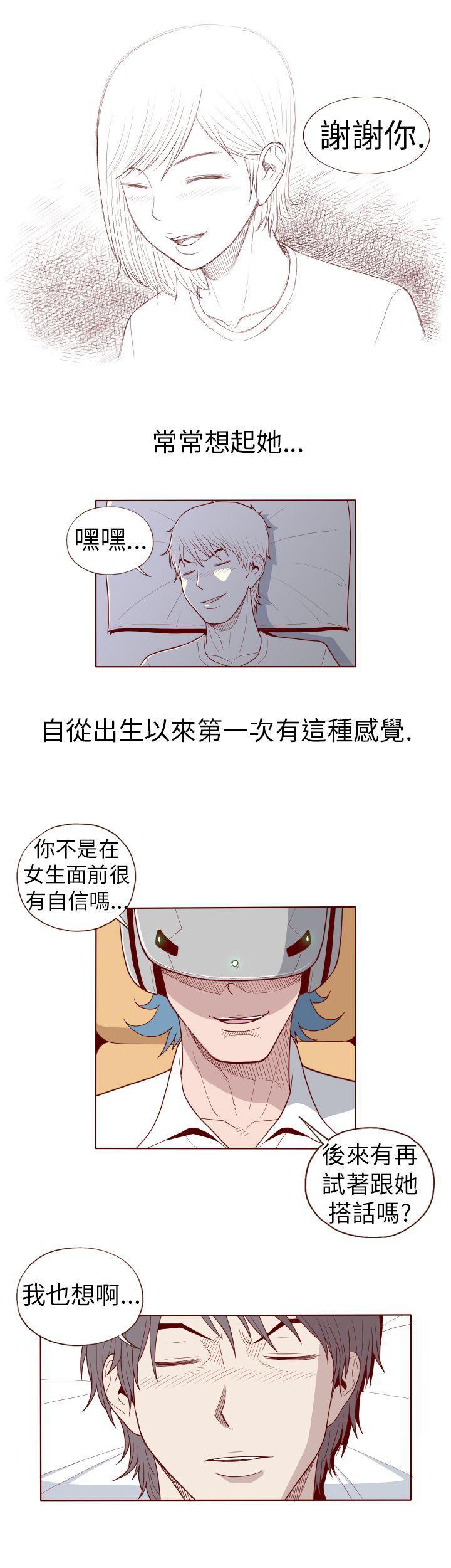 潘多拉之心漫画韩漫全集-第23话无删减无遮挡章节图片 