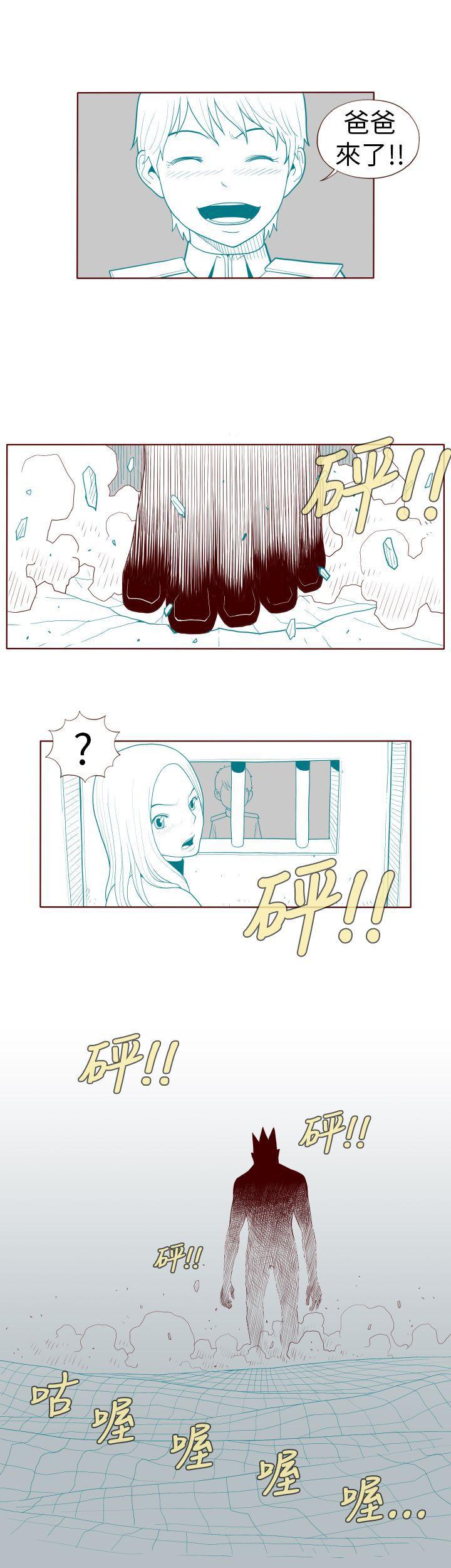 潘多拉之心漫画韩漫全集-第23话无删减无遮挡章节图片 