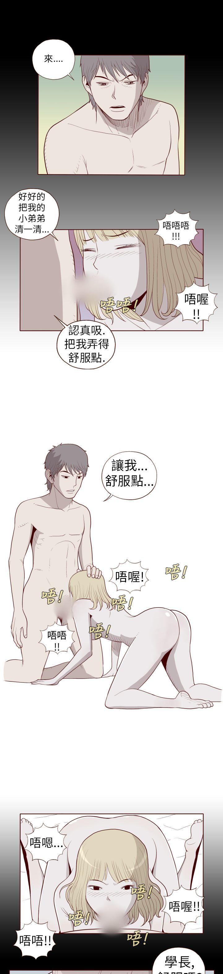 潘多拉之心漫画韩漫全集-第24话无删减无遮挡章节图片 