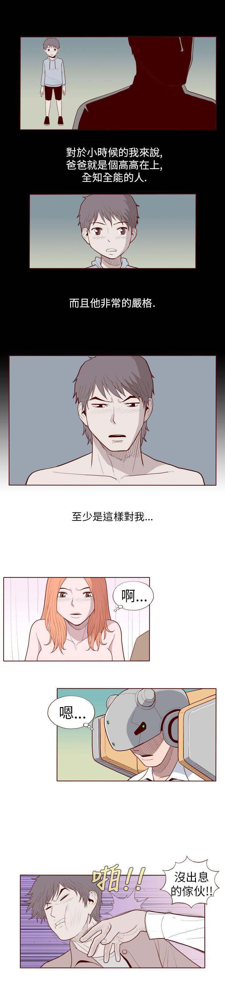 潘多拉之心漫画韩漫全集-第24话无删减无遮挡章节图片 