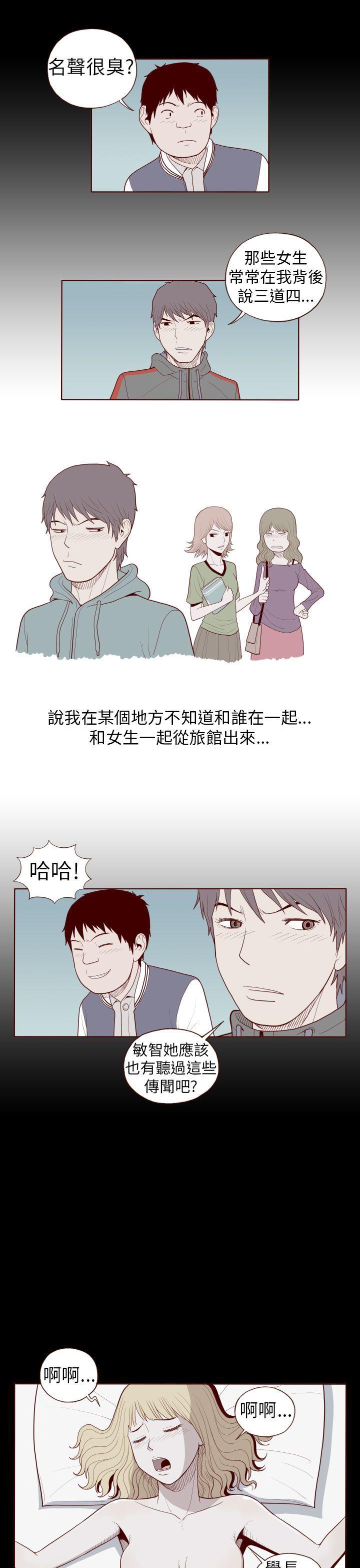 潘多拉之心漫画韩漫全集-第24话无删减无遮挡章节图片 