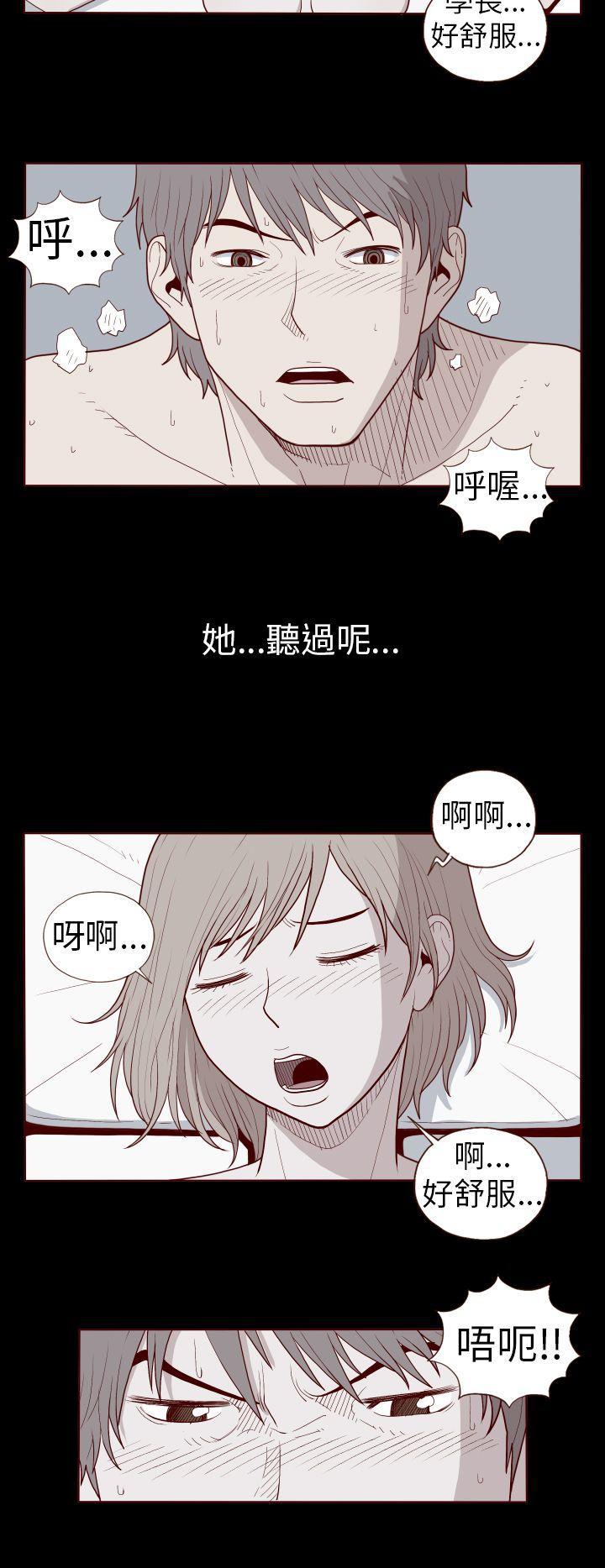 潘多拉之心漫画韩漫全集-第24话无删减无遮挡章节图片 